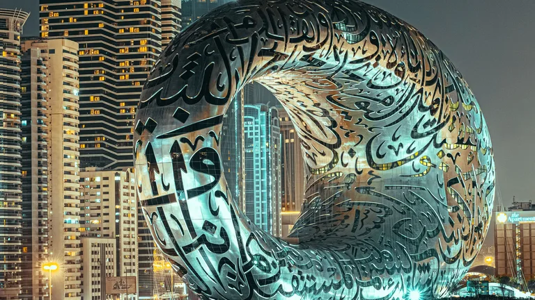 متحف المستقبل