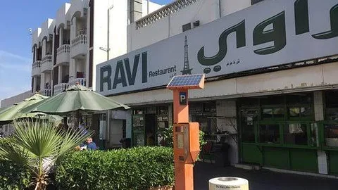 مطعم رافي