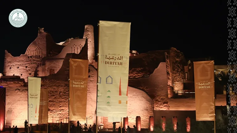الدرعية التاريخية والطريف